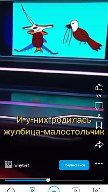 Бид-бокс