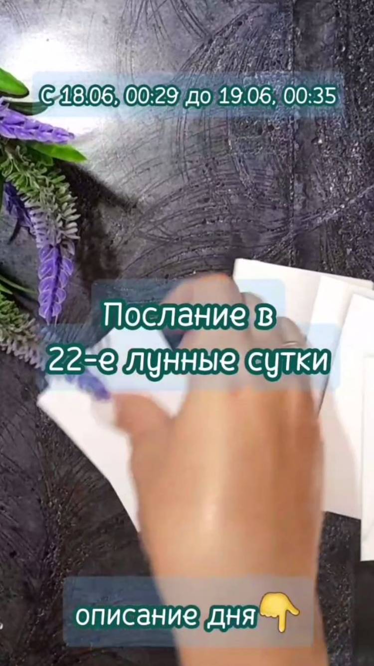 В вас вселился глицин или наступили спокойные 22-е лунные сутки🌚