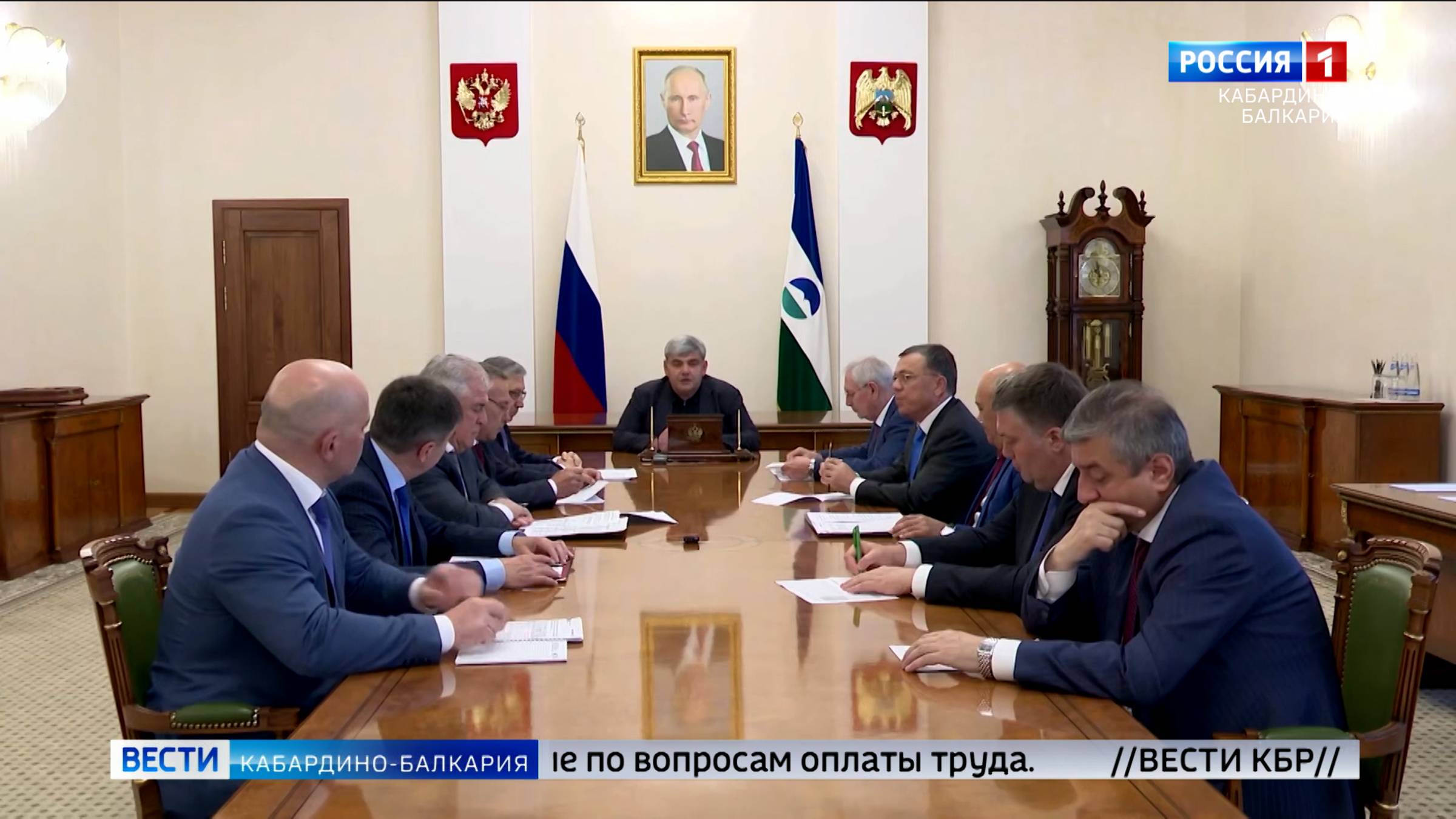 Глава КБР Казбек Коков провел совещание по вопросам оплаты труда