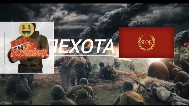 ☠️Римская империя☠️ против Бубля ландии(моя страна)