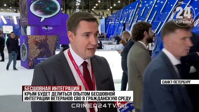 Инвестиции в Крым превысят 60 млрд рублей. Подробности с площадки проведения ПМЭФ-2025