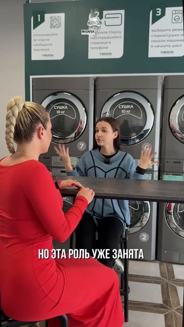 #франшизапрачечная #прачечнаясамообслуживания #medusapro #бизнесснуля
