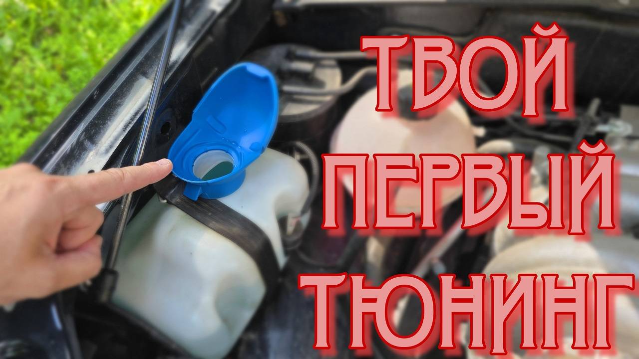 НИВА ЗА 1000₽: ВСЕ ТОПОВЫЕ ДОРАБОТКИ НИВЫ ЗА КОПЕЙКИ! ПОСТАВЬ ИХ СРАЗУ! ТЮНИНГ НИВА (ladanivatravel)