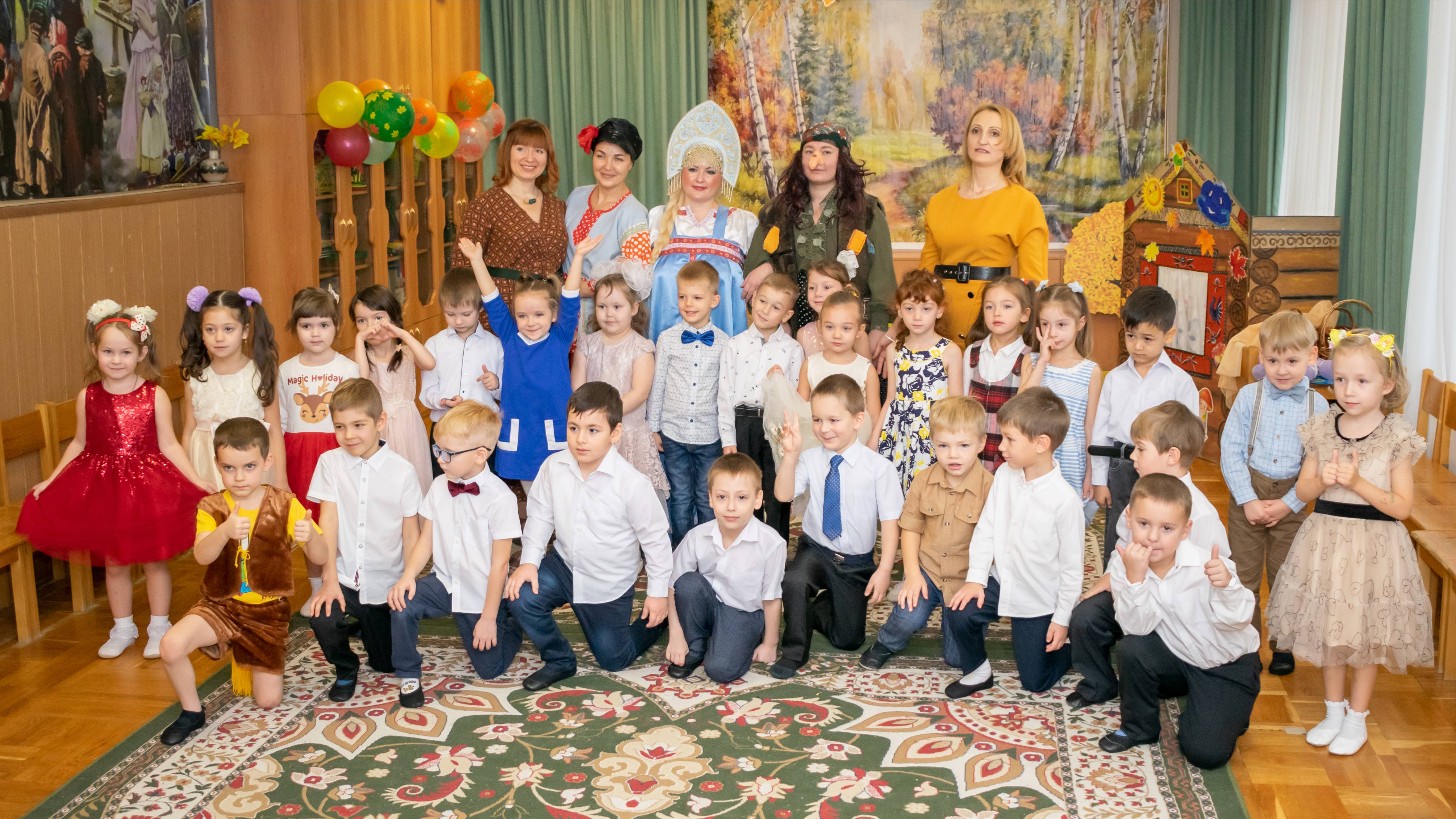 утренник 3.11.23