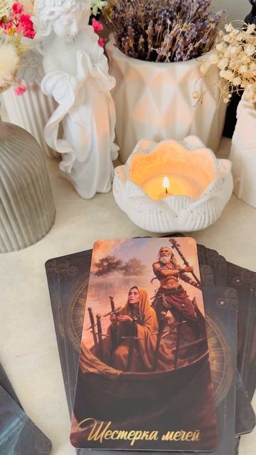 Прогноз на сегодня 💜