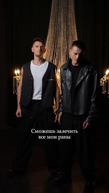 Главное слово в нашей жизни - МАМА! Слушайте трек и не забудьте позвонить своей маме ❤️