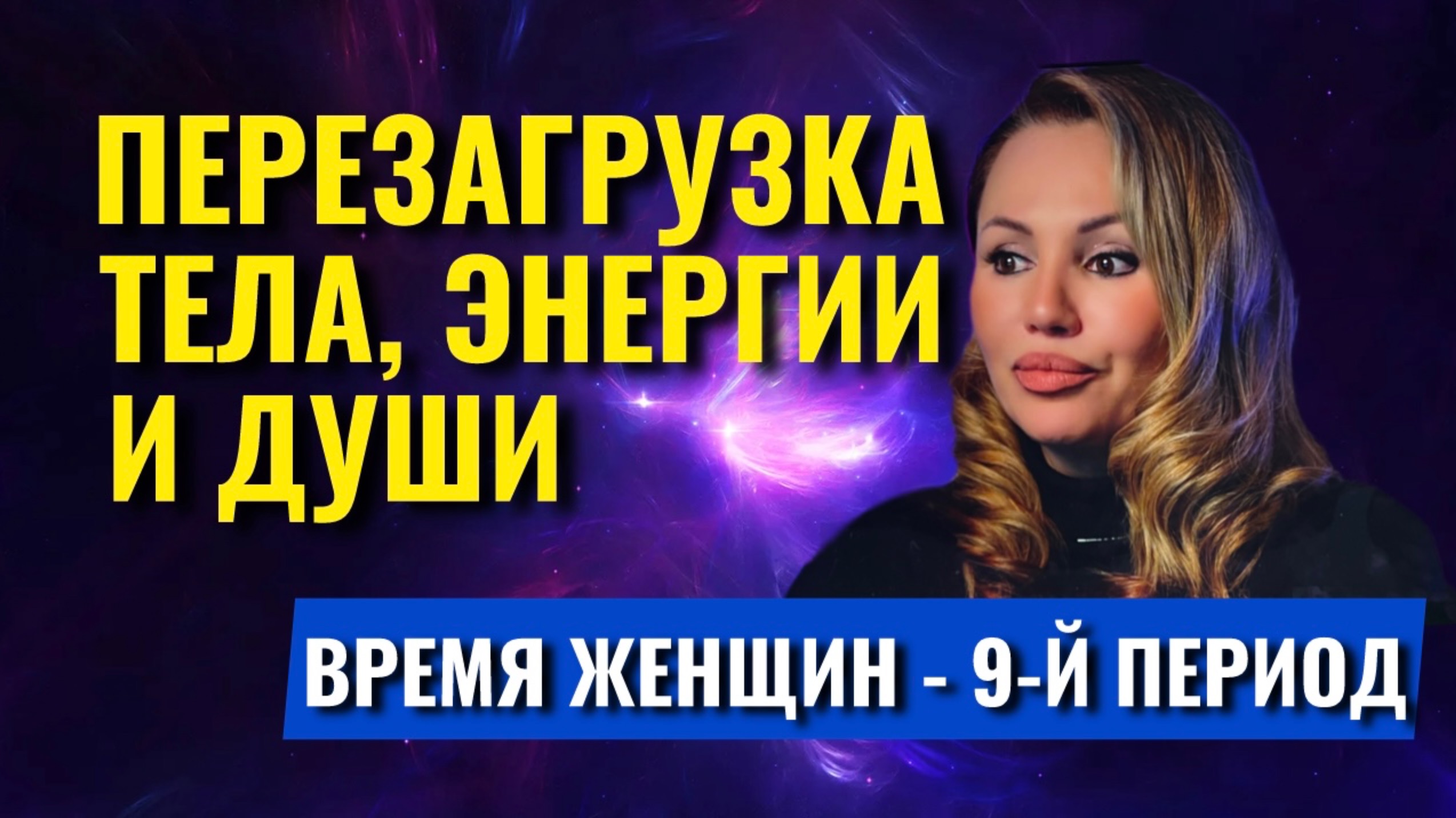 Тебе кажется, что ты устаёшь. Но на самом деле ты перестаёшь быть собой