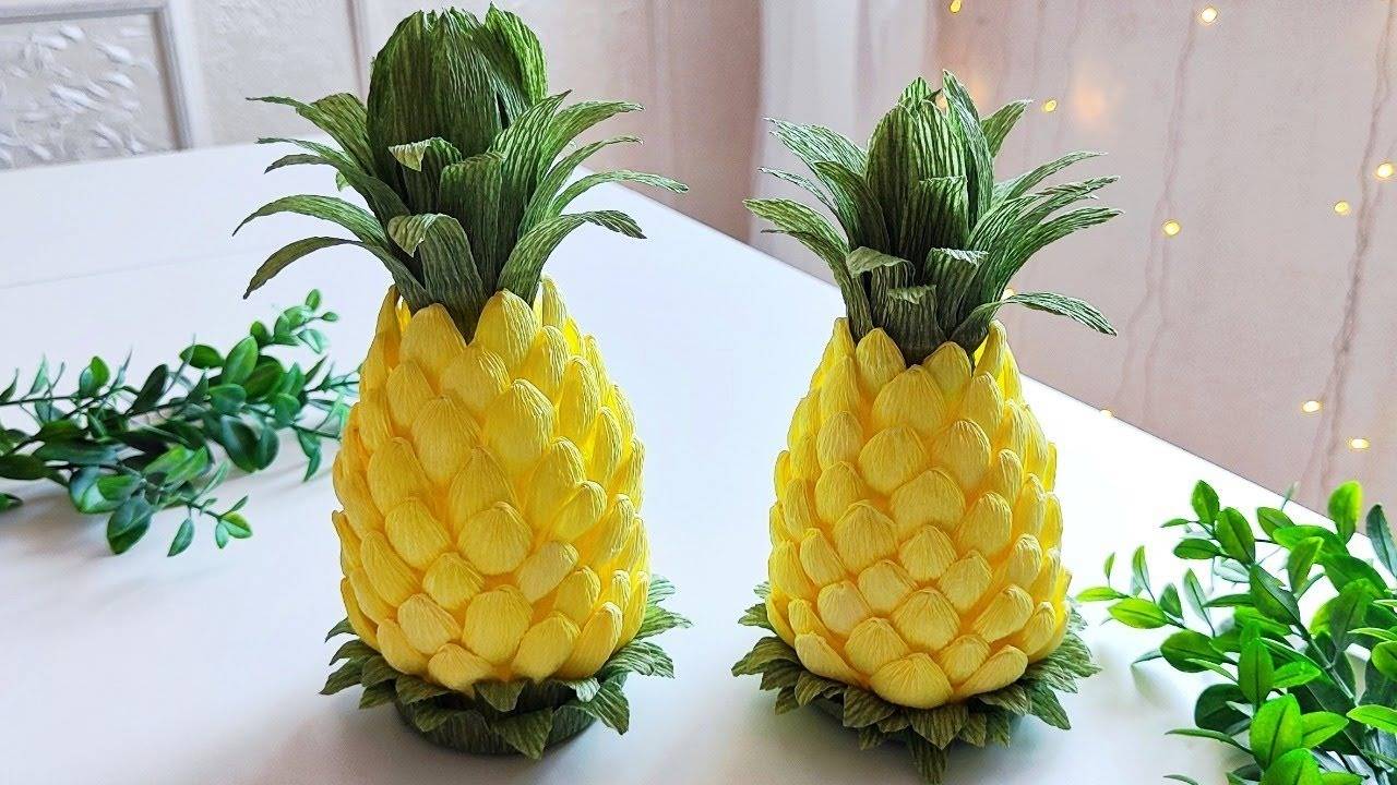 Эти АНАНАСЫ из БУМАГИ ВЫГЛЯДЯТ КАК НАСТОЯЩИЕ! 🍍