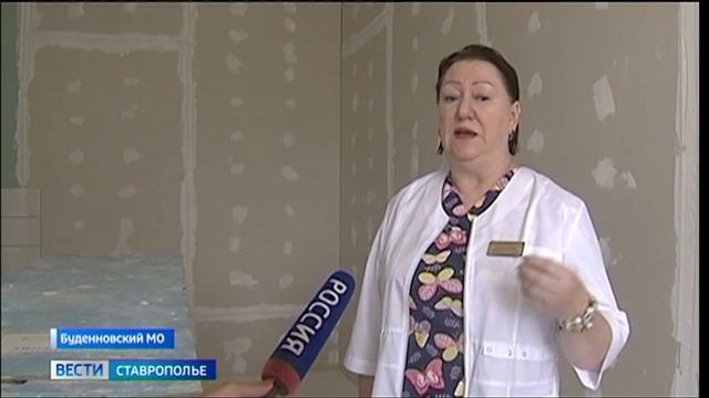 На Ставрополье завершают капремонт сельской больницы
