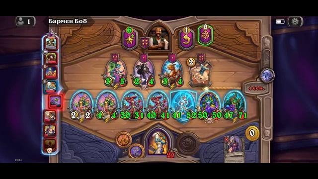 Hearthstone # 16