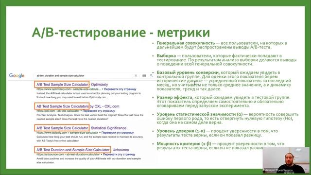 Курс _Аналитик_17/06