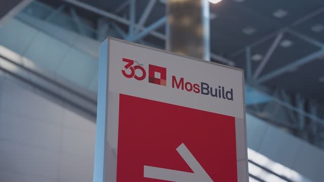 Insight Expo at MosBuild 2025
