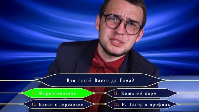 "Кто хочет стать выпускником?"