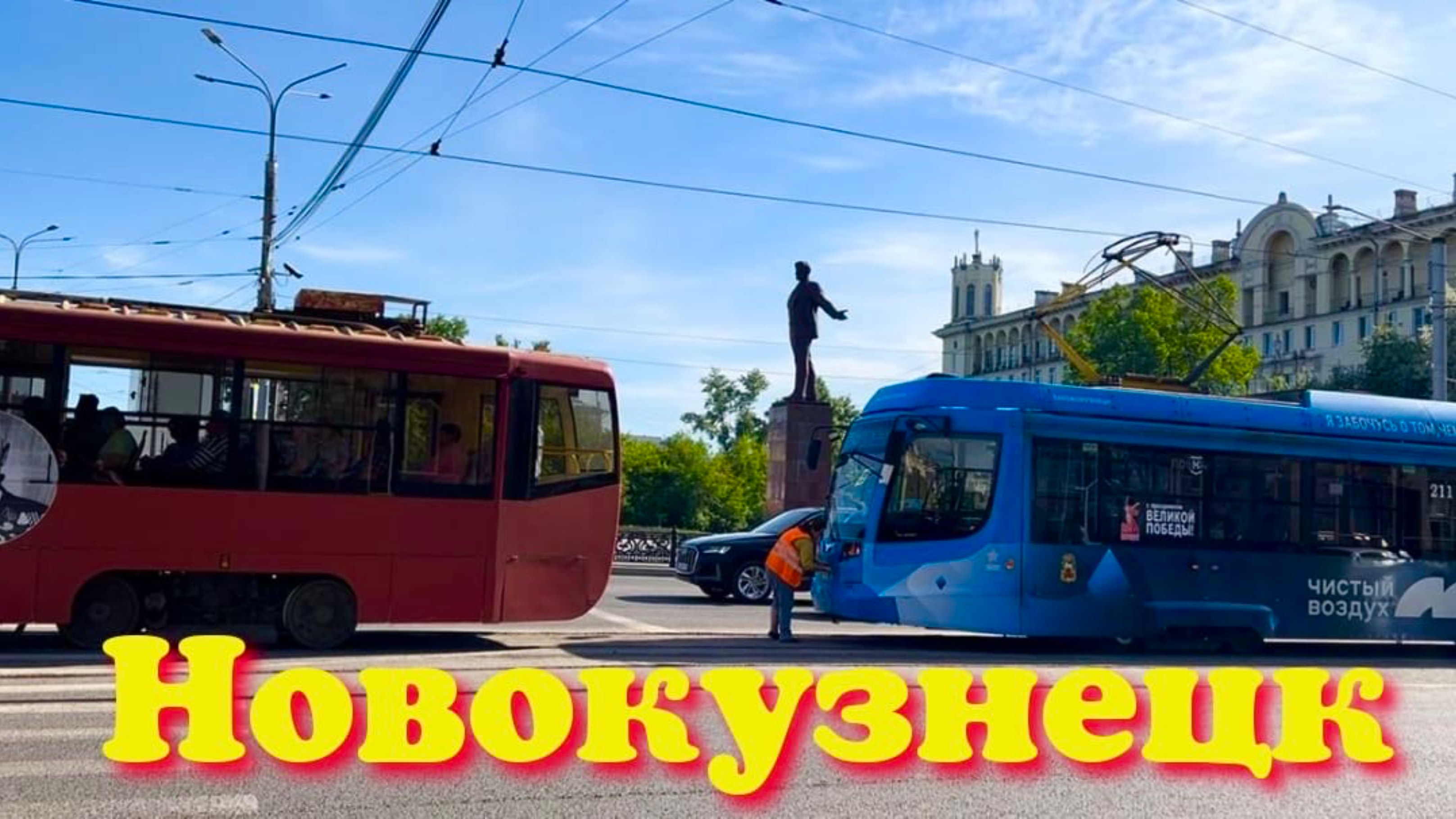НОВОКУЗНЕЦК 👋 НАША ПРОГУЛКА ПО ГОРОДУ 😁 ТОЛИ ЕЩЕ БУДЕТ 😂 #надеждажитина #2025 #жизнь #лето #