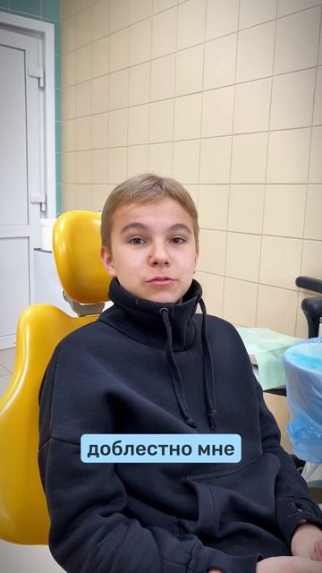 Супер-чистка для супер-зубок!