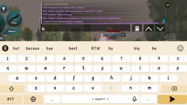 Max_Deepru