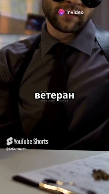 Призрак на ранчо