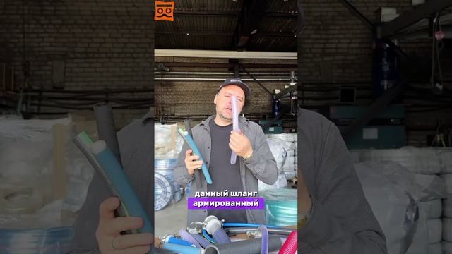 По каким шлангам можно ездить на машине? (ОТВЕТ В ВИДЕО!) 🚗💦