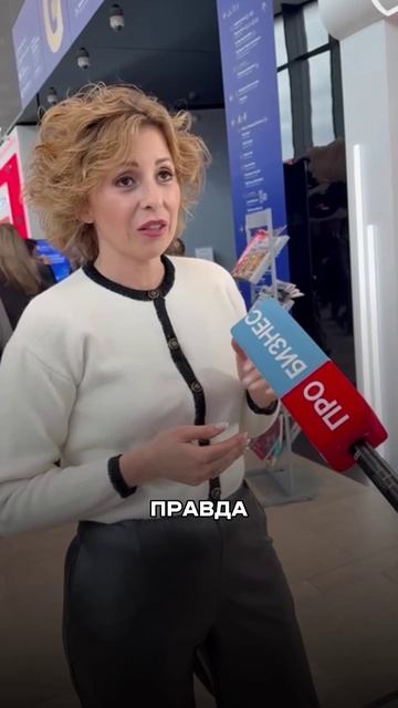 ПМЭФ 2025 Оксана Любивая 
"Не успела зайти и отдышаться, уже интервью взяли))"