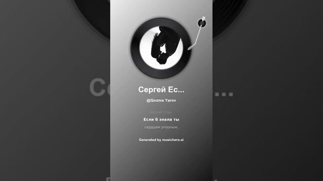 Сергей Есенин Заметался пожар голубой    12 #музыка #поэтично #песня #музыка #поэтично #песня