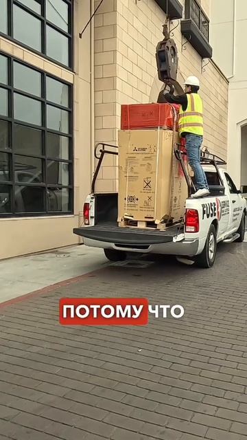 Всегда проверяйте страховку и лицензию своих подрядчиков! #hvac #fuseservice #appliancerepair