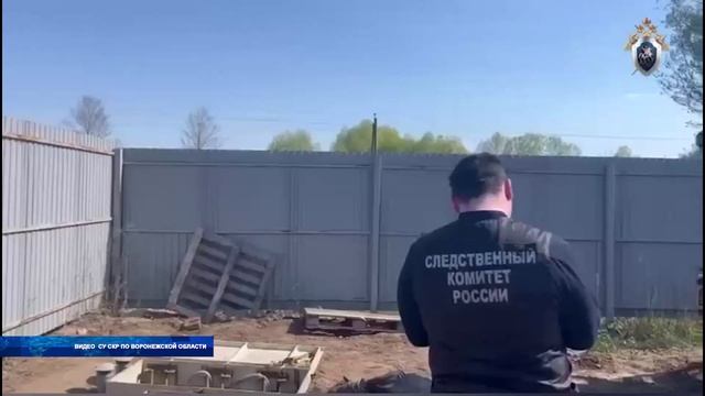 Государственная инспекция труда назвала причину гибели рабочих в Воронежской области