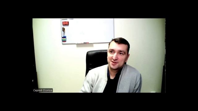Отзыв о программе образования на Обучающего личного терапевта Осипов Сергей