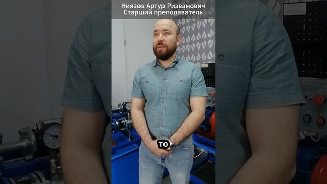 Знакомим с направлением подготовки "Техносферная безопасность"