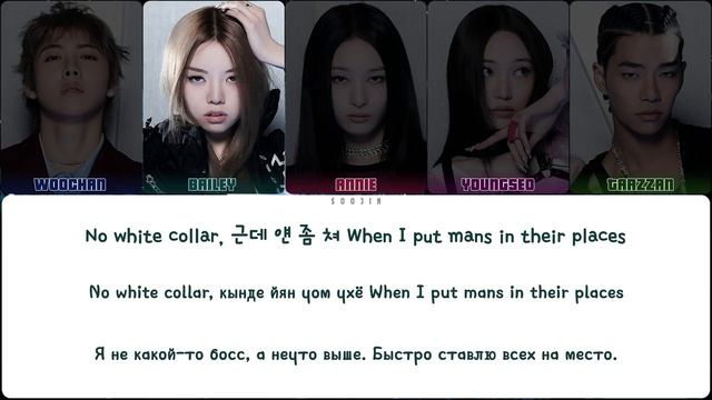 Allday Project - Famous |кириллизация , перевод|