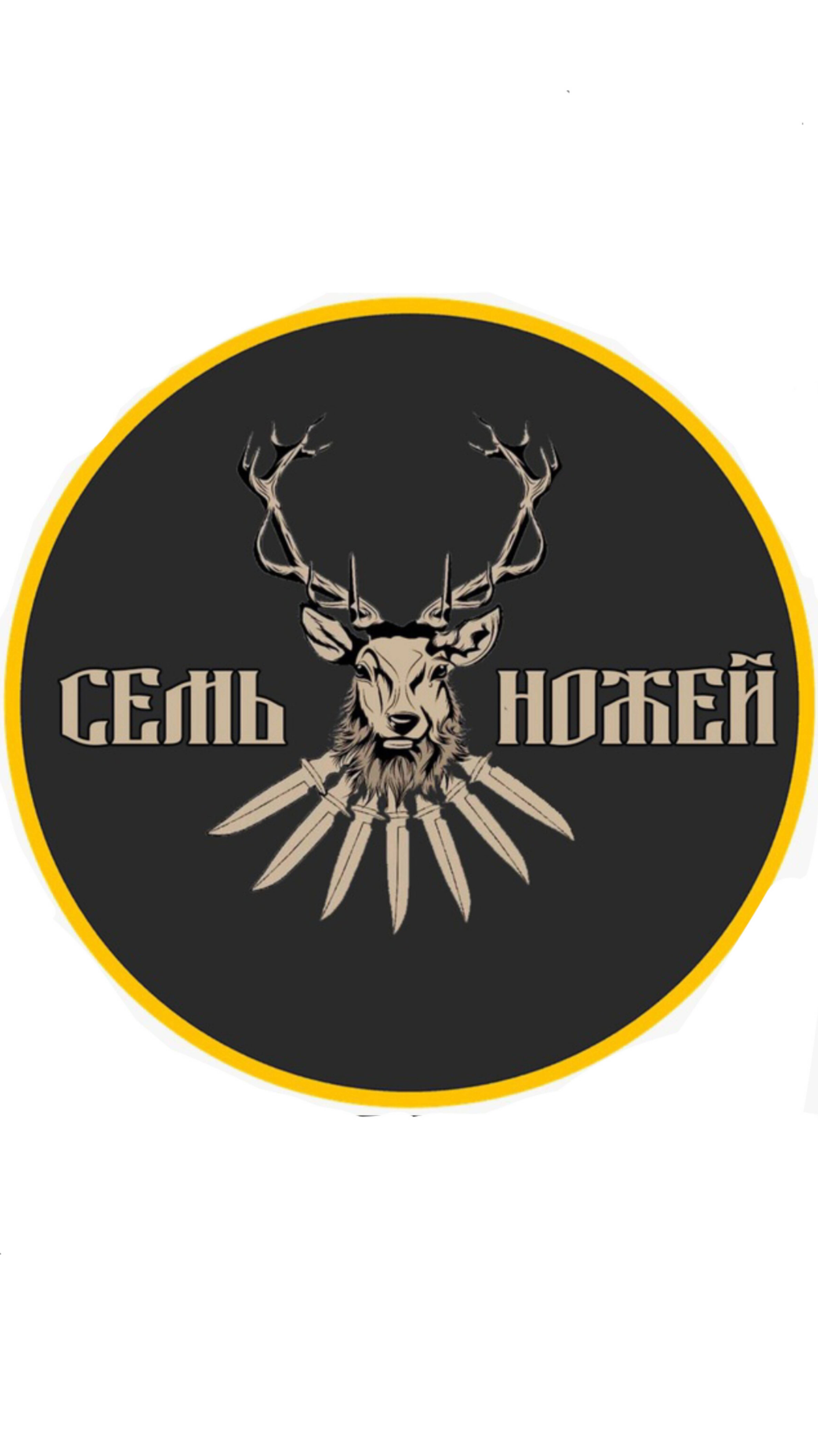 Нож мастерской Семь ножей
