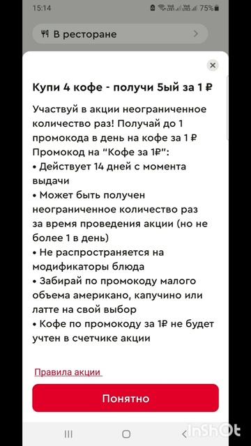 ПроДеньги.Размышления.Теория и практика.Фильм8.Серия2.Часть2 .mp4