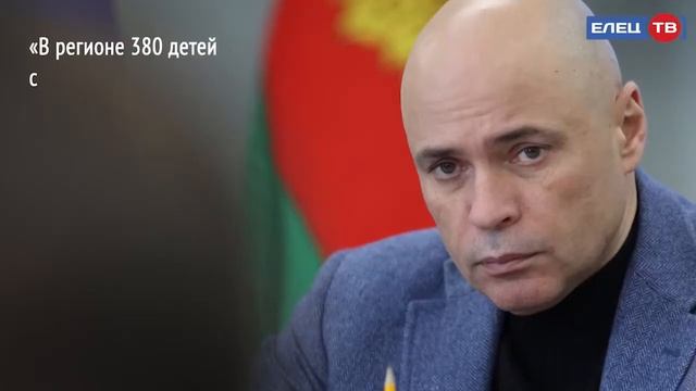 Областная администрация выделит средства на системы непрерывного мониторинга глюкозы для детей