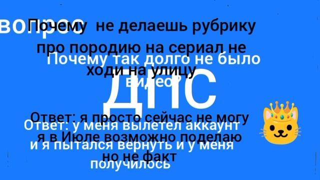 Ответы на вопросы из тг
