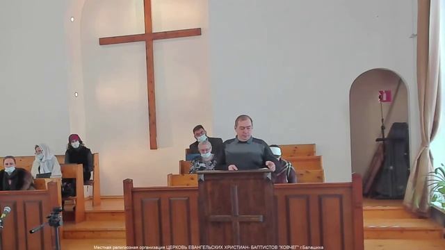 14.02.2021 "Намерения во благо" Иер 29:11 Казак Андрей