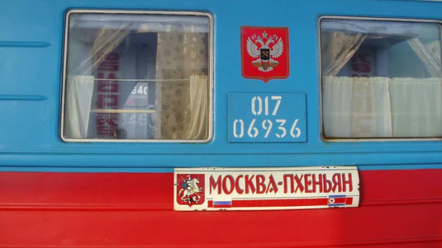 Сегодня из Москвы в Северную Корею отправился первый поезд