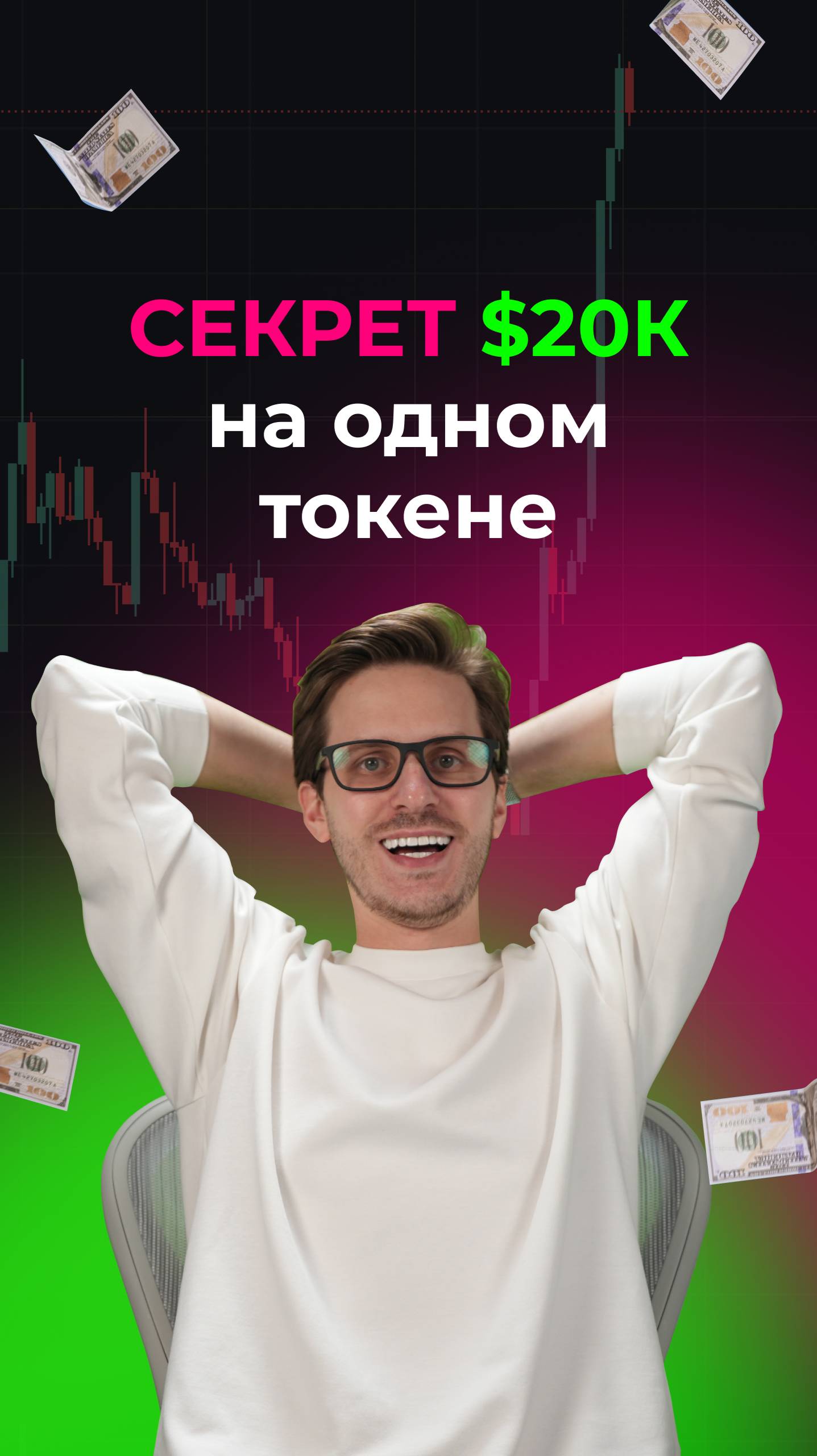 Если бы мне такое рассказали пару лет назад — я бы не поверил.