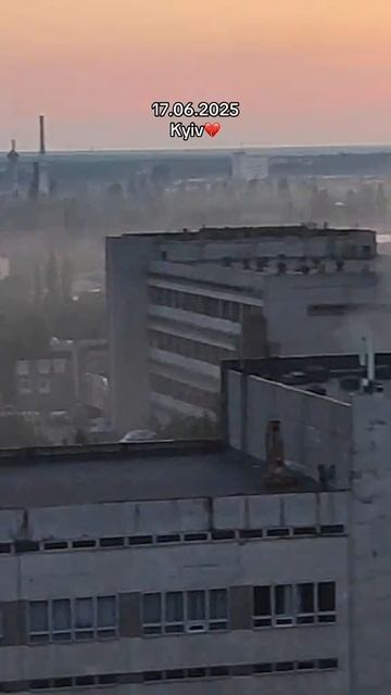 🔴Красивое видео прилёта «Герани» в Киеве🔴(17 июня 2025 года).
