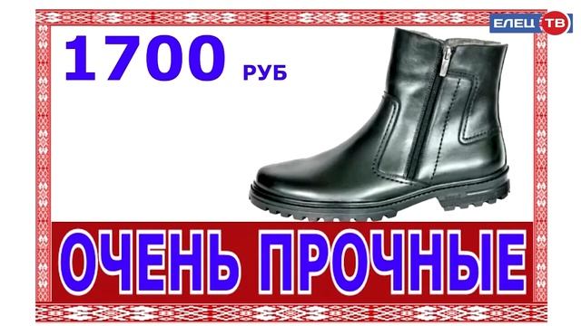 7 марта в Доме торговли – распродажа обуви по низким ценам