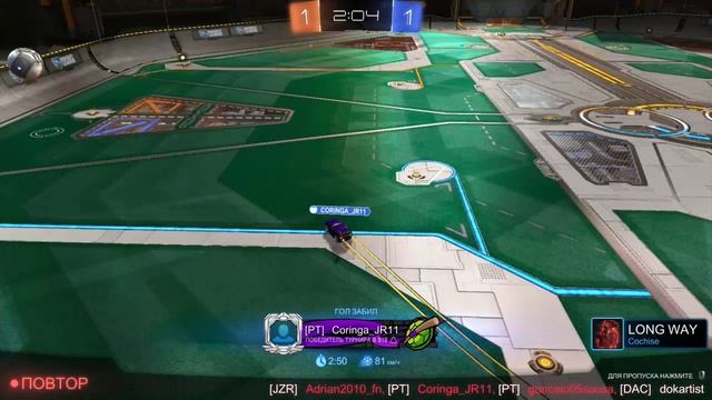Rocket League - гол соперника ежом в полете