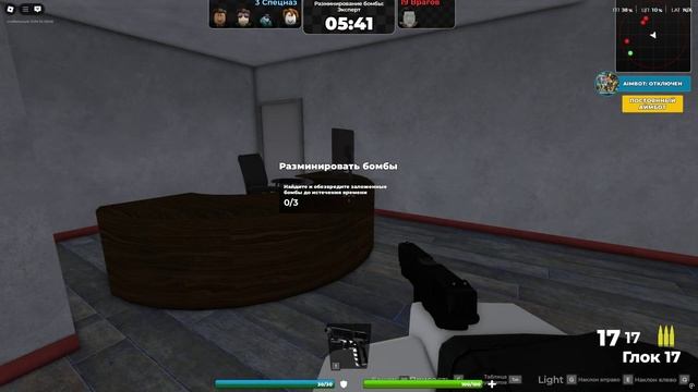 Полицейская высадка в офисе в Roblox 2025