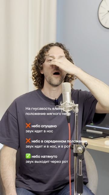 Три упражнения от гнусавости