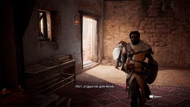 Assassins Creed Origins ч1