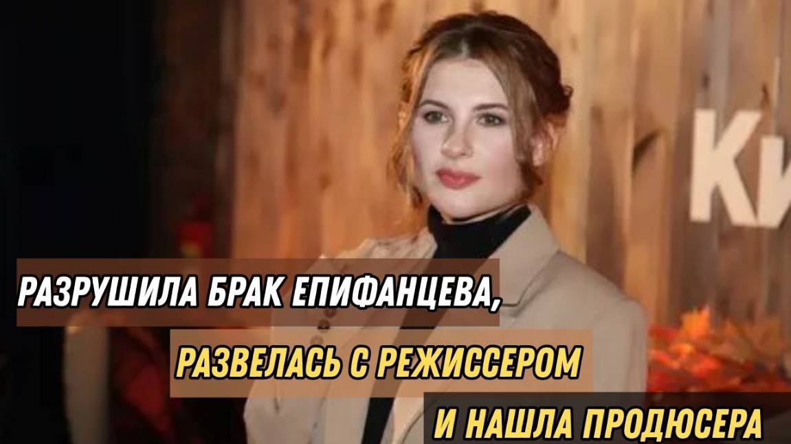 Что Говорят об Анне Цукановой-Котт