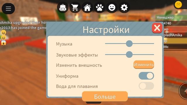Работай в пиццерии я стал кассиром