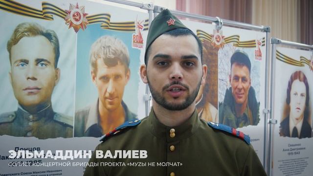Концертная бригада  «МуZы не молчат» завершает цикл  выступлений