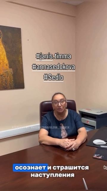 седокова анна райтис
