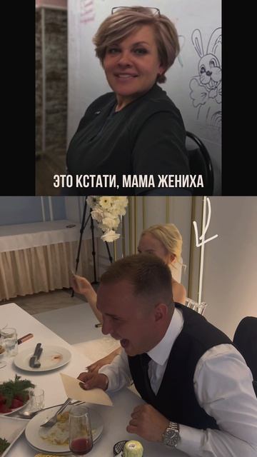 Сделал видео-подарок от гостей 😹 Довёл ребят до слёз #ведущий #уфа #стерлитамак #идеинасвадьбу