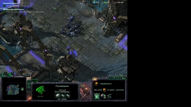 StarCraft 2 (Терраны - 7.Хватай и беги)