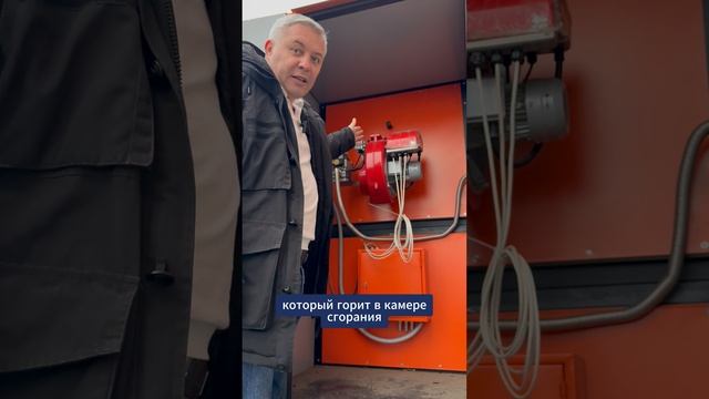 Теплогенератор TV-O 300