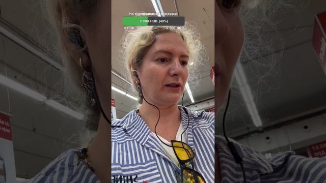 Стрим ИРЛ во Вьетнаме. Закупка в Супермаркете